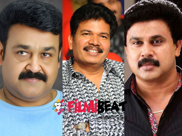 mohanlal-shanker-dileep. mohanlal-shanker-dileep.