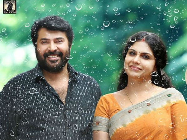 വര്ഷത്തില്
