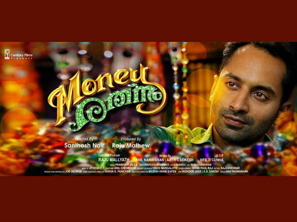 കഥയെങ്ങനെ...