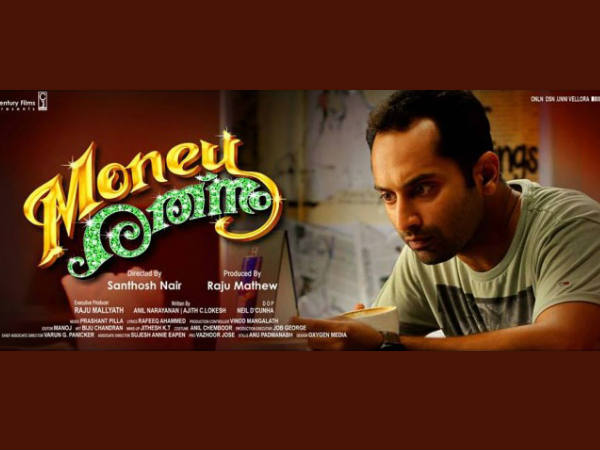 ഫഹദ് ആരാണ്