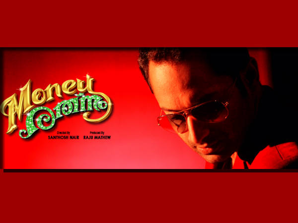 ആക്ഷന് ഹീറോ