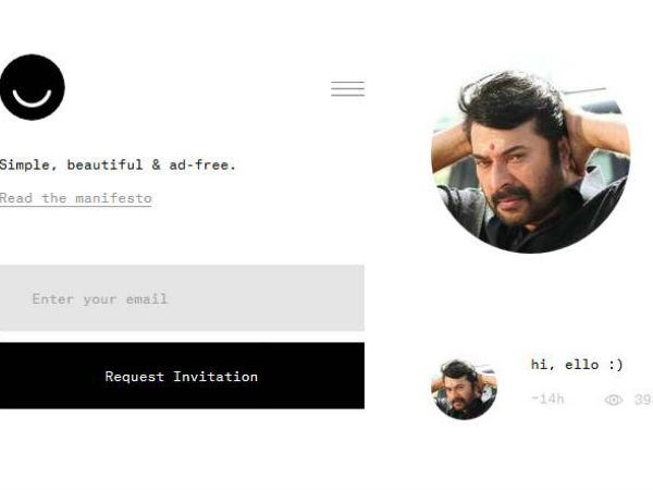ello-mammootty ello-mammootty