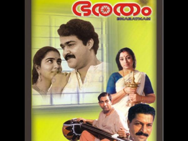ഭരതം