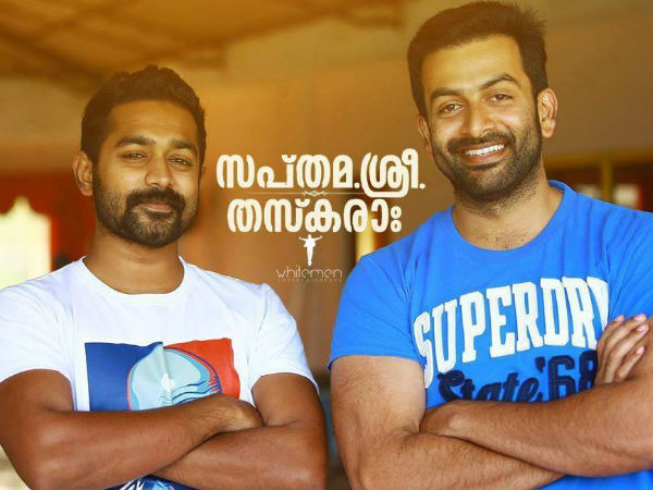 sapthamashree-thaskarah sapthamashree-thaskarah