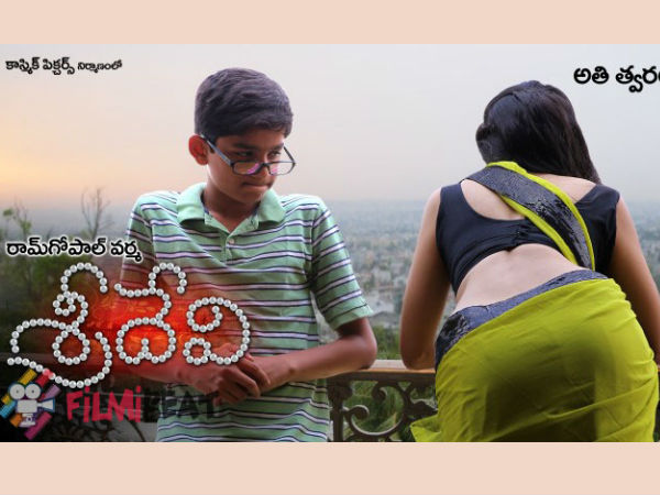 എന്താണ് പോസ്റ്ററില്
