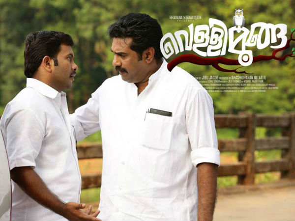 ബിജു മേനോന്
