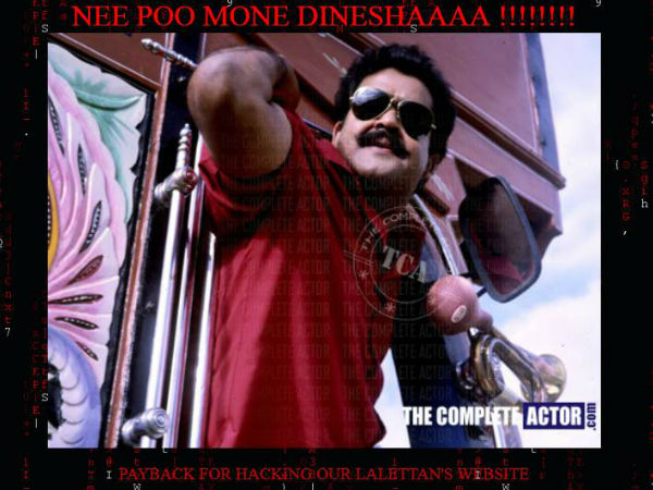 mohanlal-pak-hack mohanlal-pak-hack