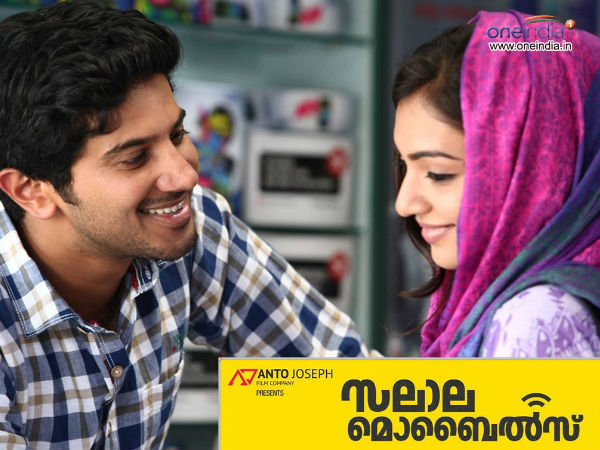 സലാല മൊബൈല്സ്