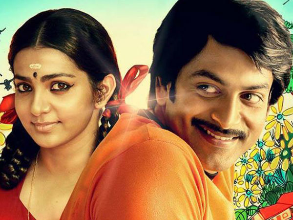 ennu-ninte-moideen ennu-ninte-moideen