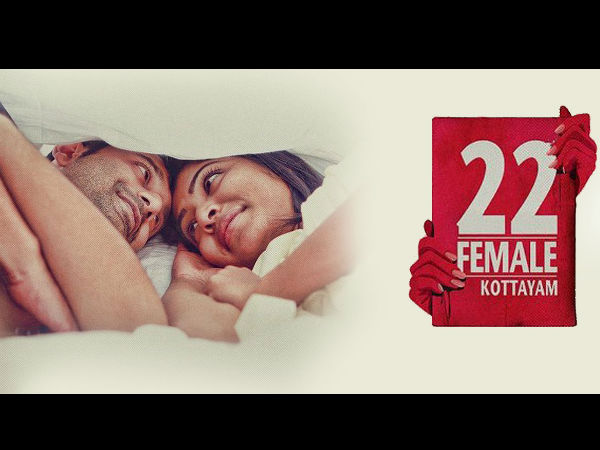 22 ഫീമെയില് കോട്ടയം (2012)