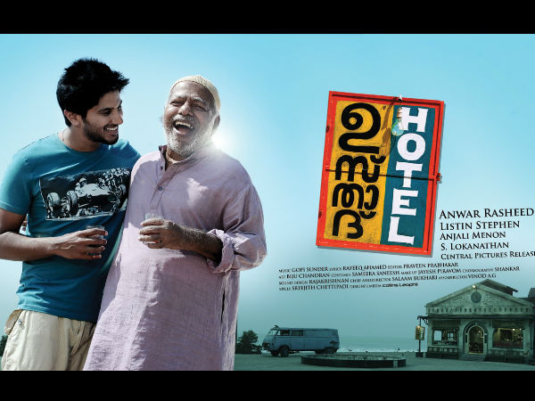 ഉസ്താദ് ഹോട്ടല് (2012)