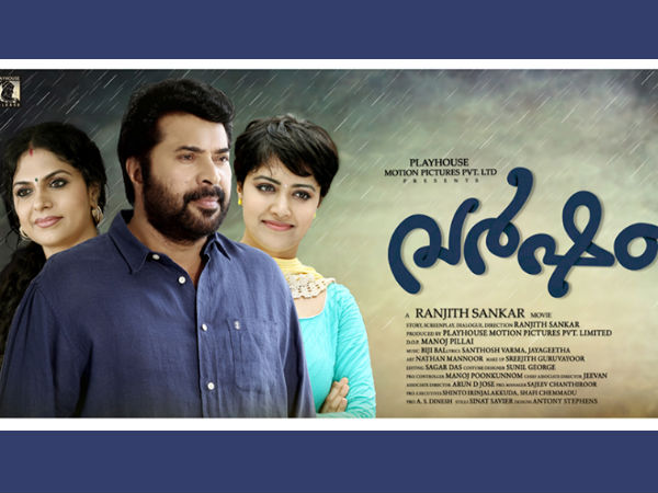 തുടക്കം മുതല് വാര്ത്തകളില്