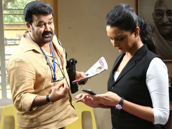 എന്താണ് കഥ