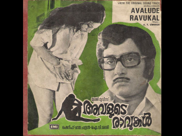 സീമ