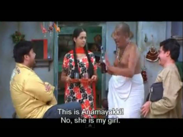 സ്വപ്നത്തിലെ പെണ്ണു കാണല്