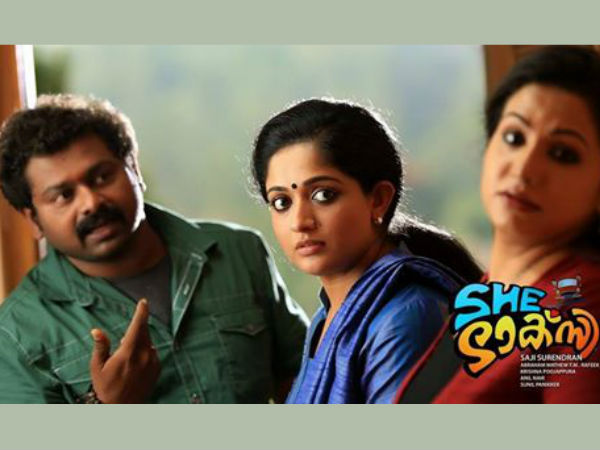 കാവ്യയുടെ വേഷം