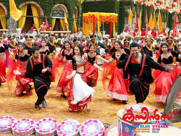 cousins-malayalam-film cousins-malayalam-film