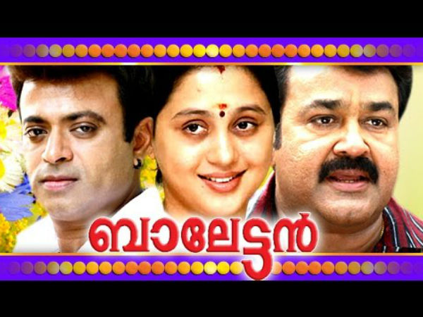 മമ്മൂട്ടിയ്ക്കും മോഹന്ലാലിനുമൊപ്പം