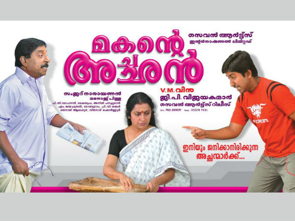 മറ്റ് ചിത്രങ്ങള്