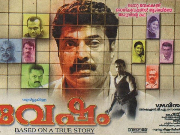 കുടുംബം