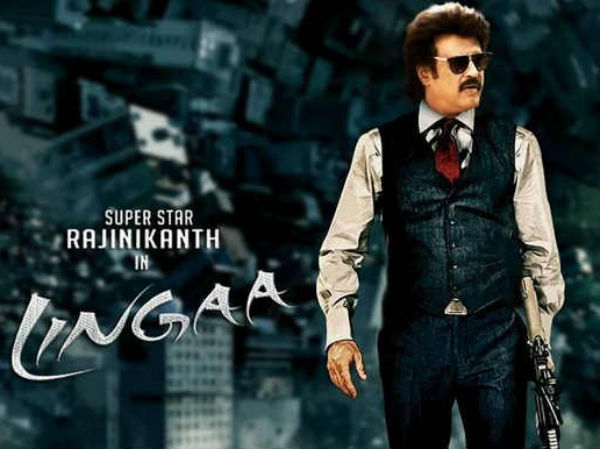 lingaa lingaa