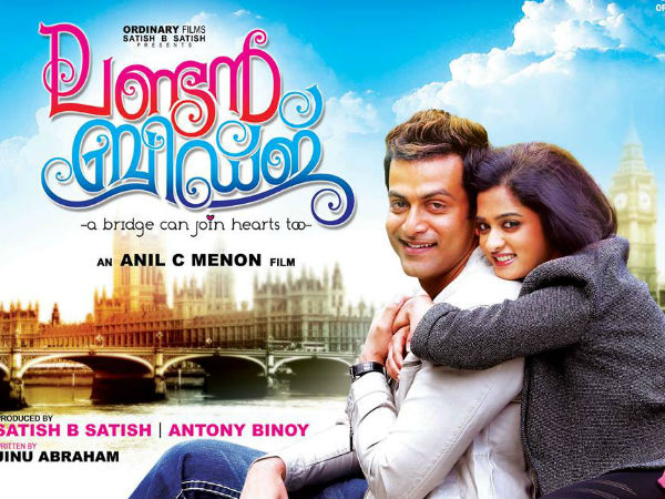 ലണ്ടന് ബ്രിഡ്ജ്
