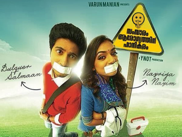 സംസാരം ആരോഗ്യത്തിന് ഹാനീകരം