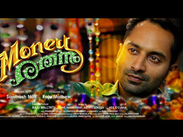 മണിരത്നം
