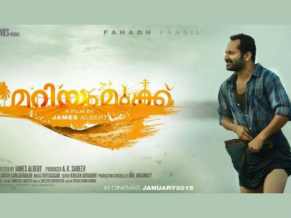mariyam-mukku mariyam-mukku