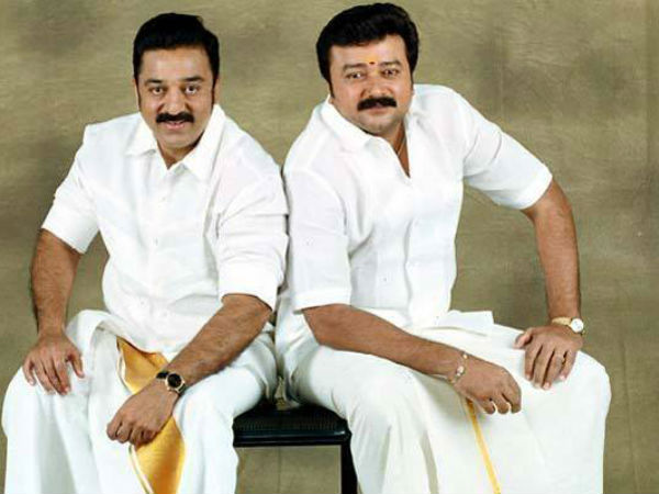 കമല് ഹസനുമായുള്ള സൗഹൃദം
