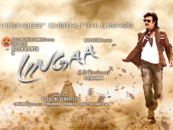 lingaa-motion lingaa-motion