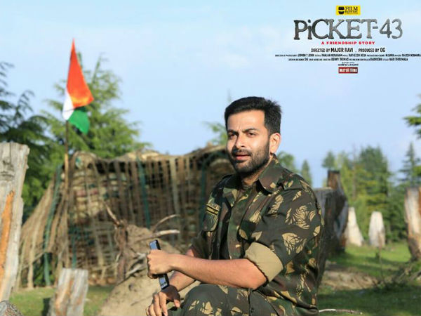 പിക്കറ്റ് 43