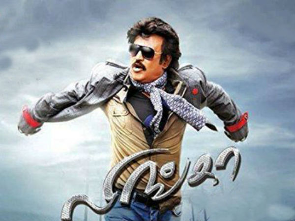 lingaa lingaa