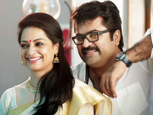 വിവാഹ വാര്ത്ത
