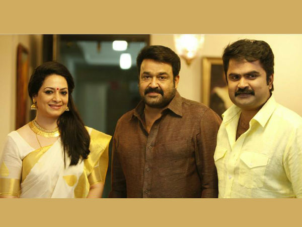 ലാലേട്ടന്