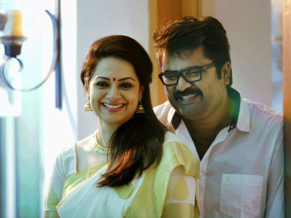 വിവാഹം