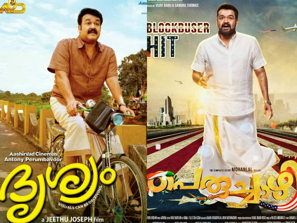 ദൃശ്യമികവിനപ്പുറം എത്താതെ മോഹന്ലാല്