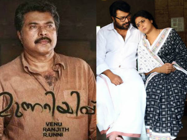 മമ്മൂട്ടിക്ക് ആശ്വാസ വര്ഷം