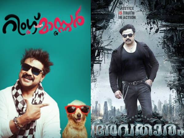 എങ്ങുമെത്താതെ ദിലീപ്