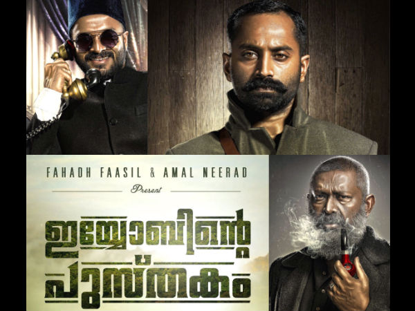ഇയ്യോബിന്റെ പുസ്തകം