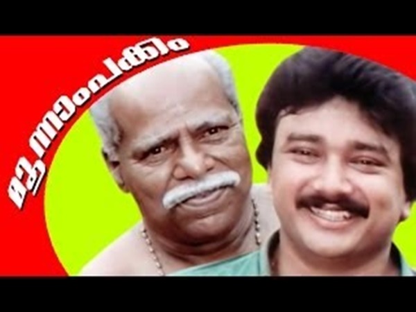 തിലകന്റെ ചെറുമകനായി