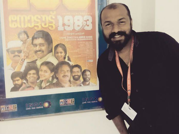 പുതുമുഖ സംവിധായകന്