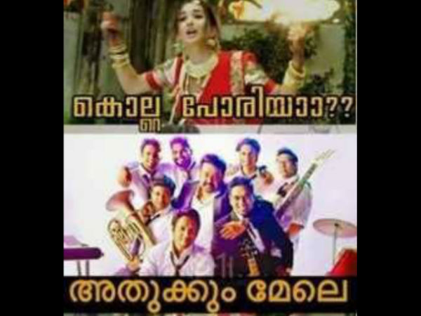 അതുക്കും മേലെ