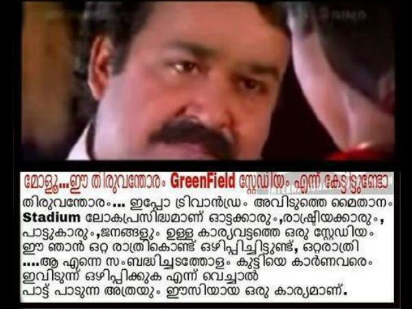 ആറാം തമ്പുരാന്