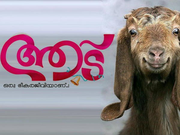 മണിയാശാനിട്ട് പണി