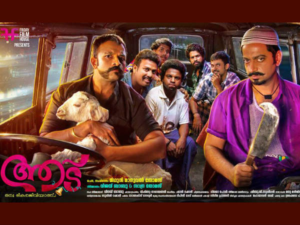 ക്യാരക്ടര് സോങ്