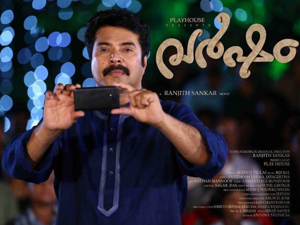 മികച്ച നടന്