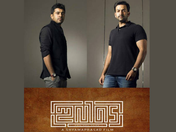 ഇവിടെ