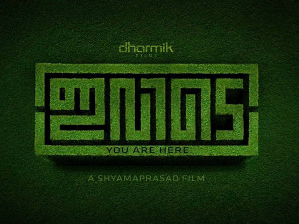 അമേരിയ്ക്കയില്