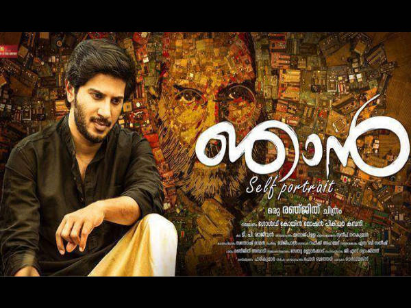 മികച്ച ചിത്രം